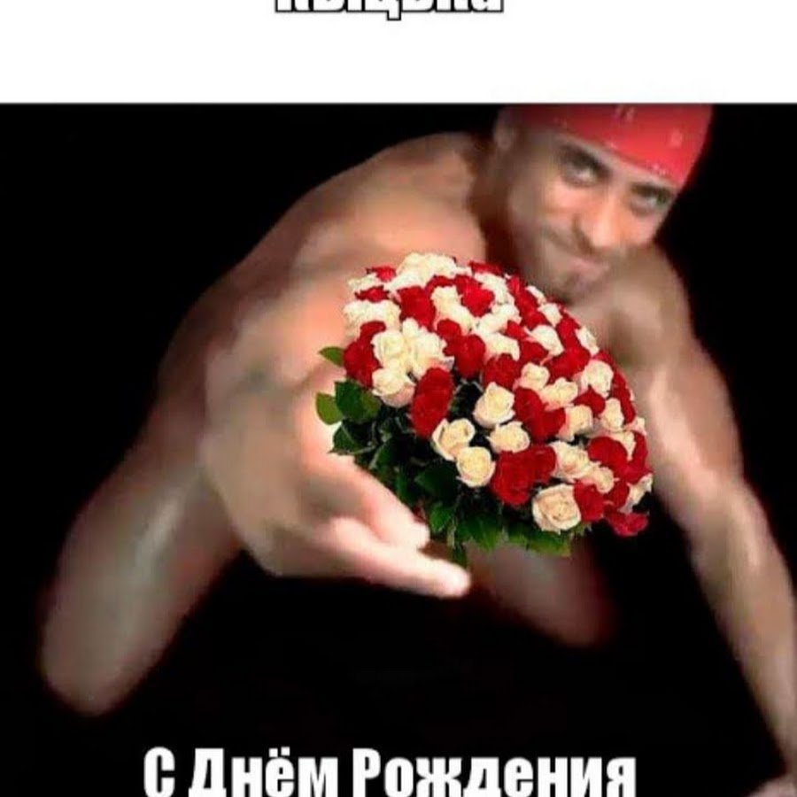 Поздравление на имя Даша