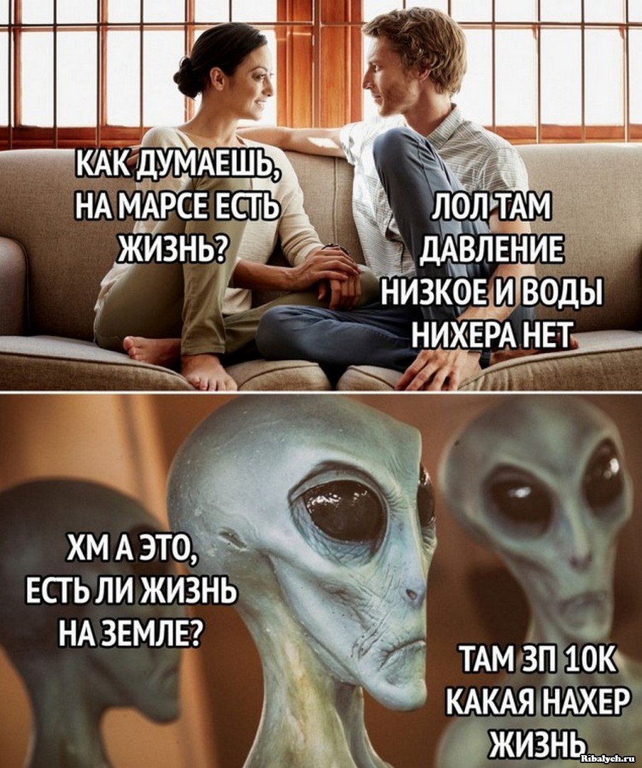 Позитивные надписи для поднятия настроения