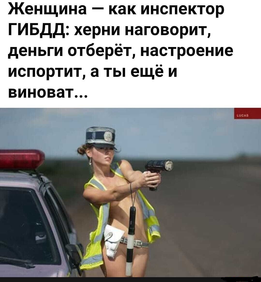 Для поднятия настроения