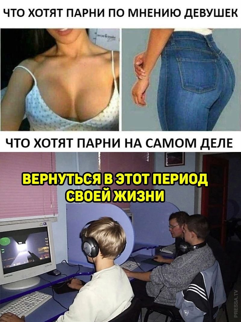 Весёлые надписи для поднятия настроения