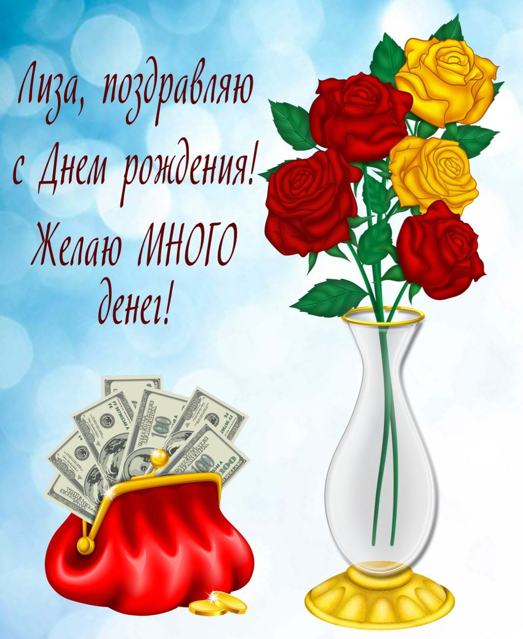 Фон с днем рождения