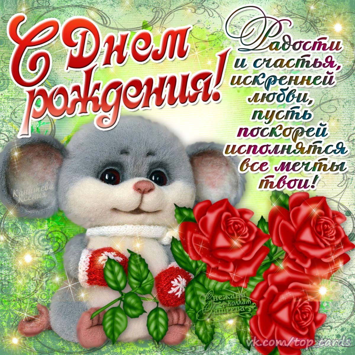 Красивая надпись имени Лиза