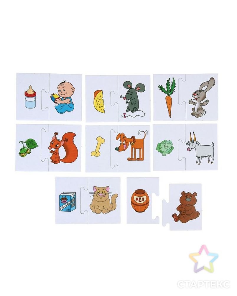 Парные картинки для детей