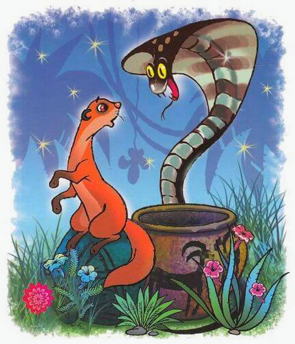 Киплинг "Рикки-Тикки-Тави"