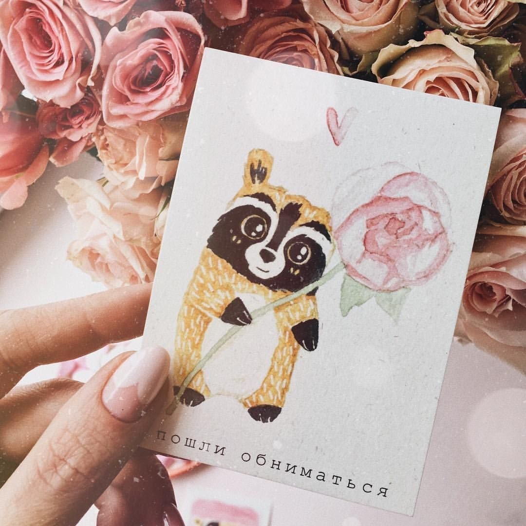 Стильное поздравление с днем рождения