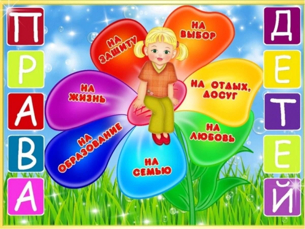 Плакат вежливости