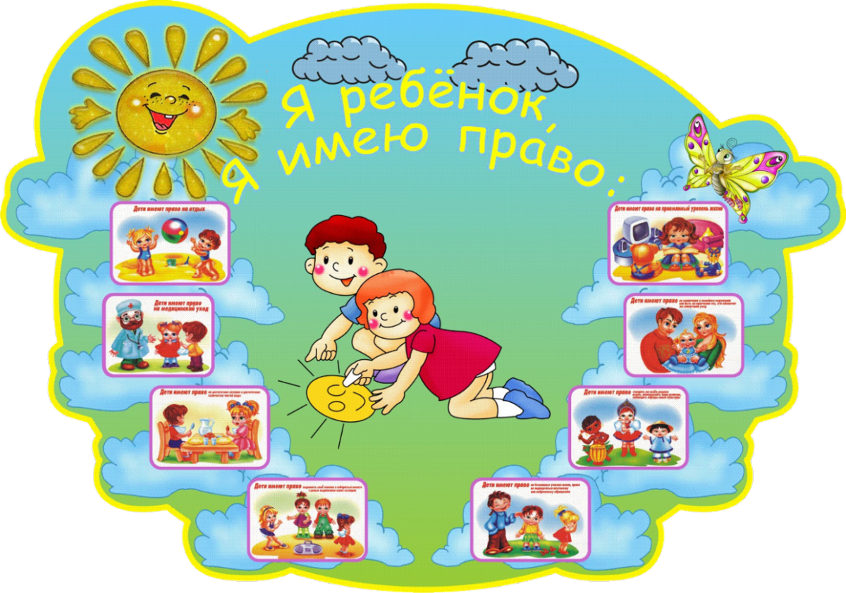 Счастья и солнца вам дети