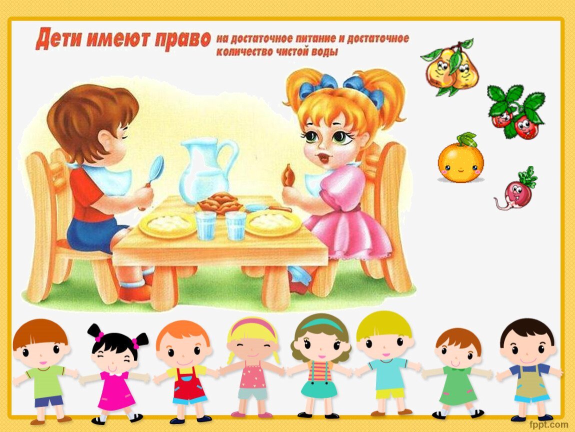 Картинки права ребенка для дошкольников