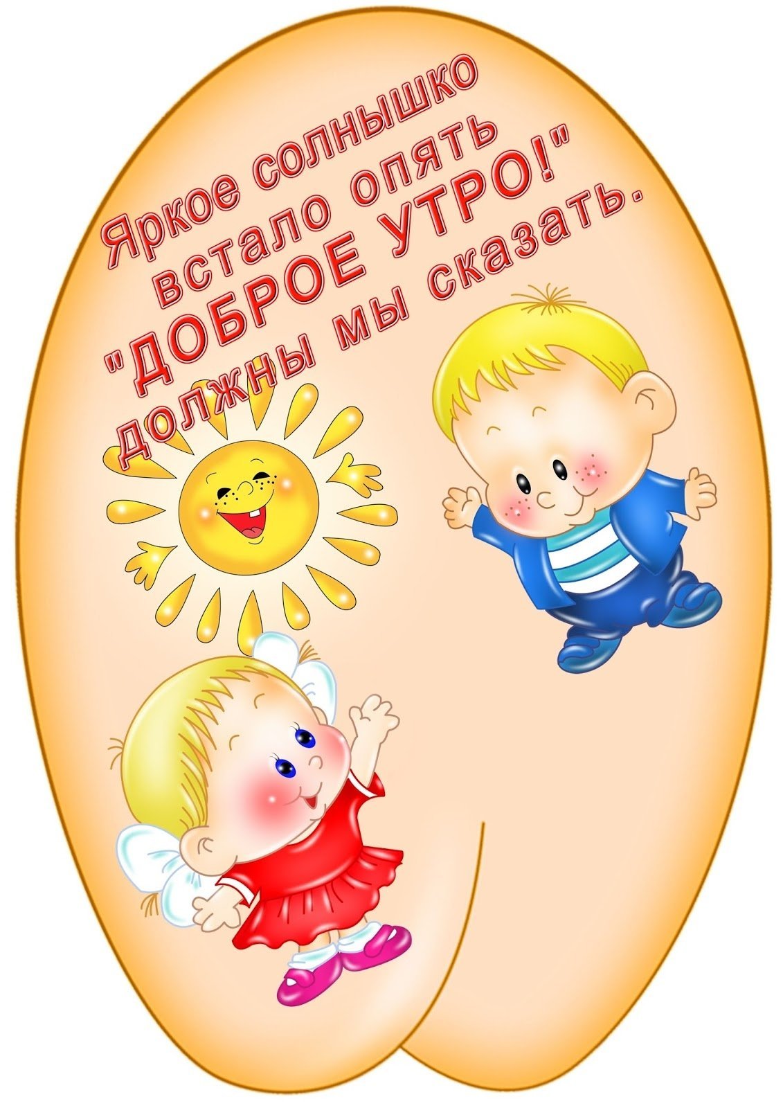 Ребенок имеет право