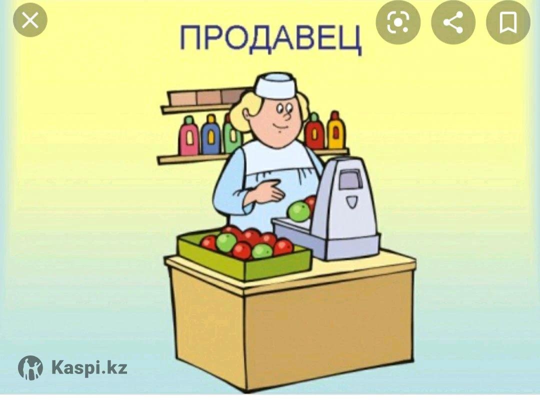 Продавец для детей