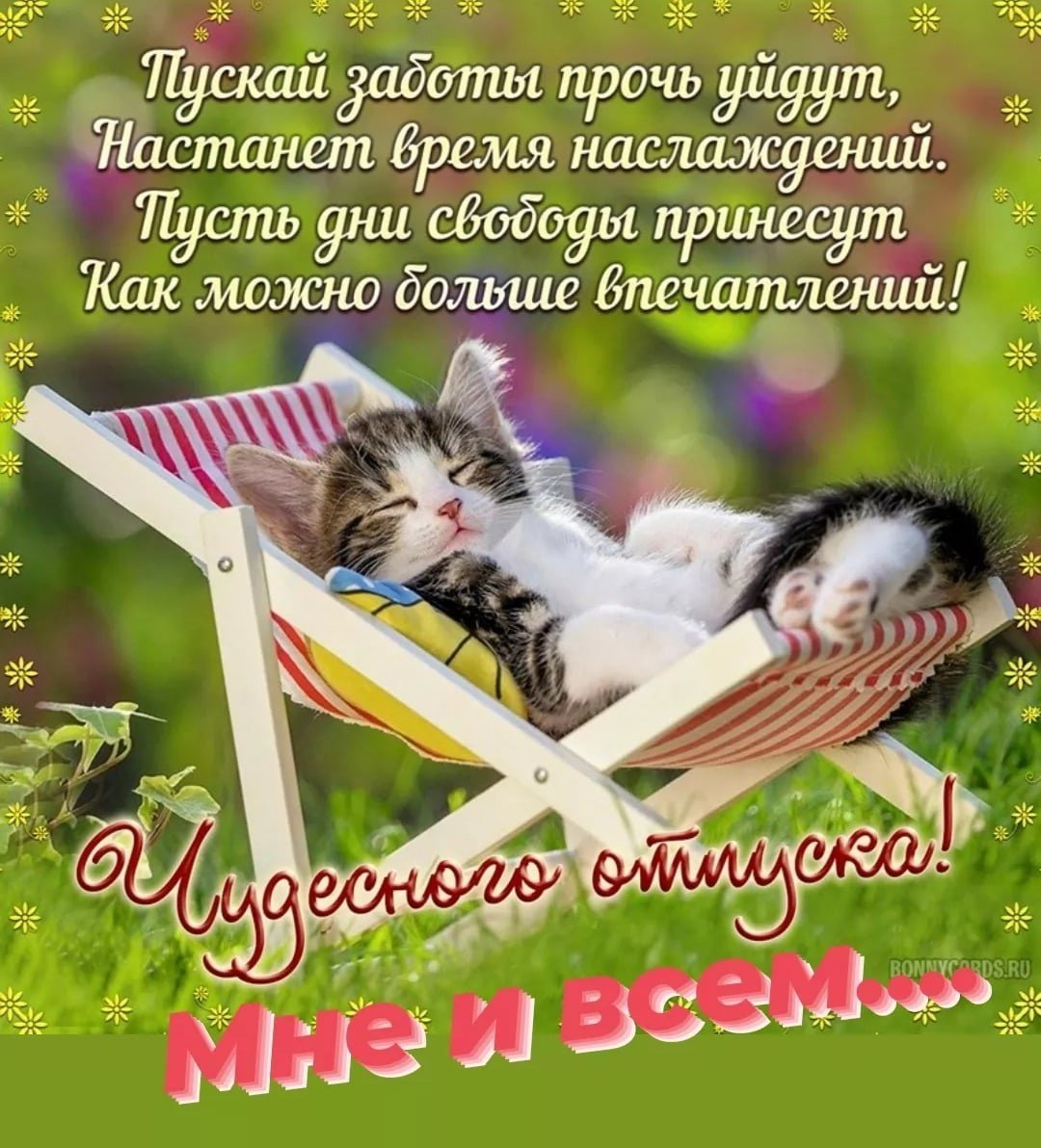 Открытки с добрым утром понедельника