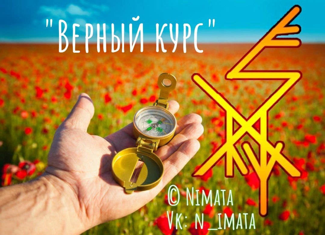 Перемены в жизни