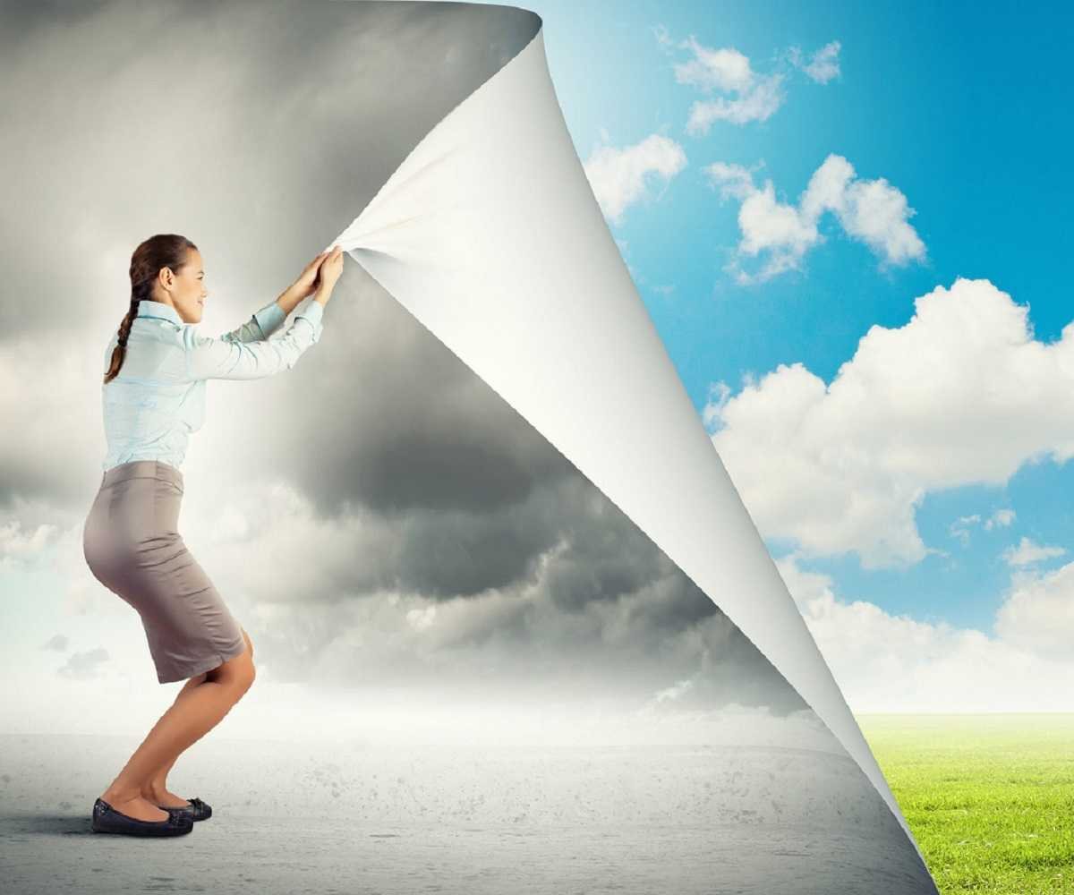 Позитивные перемены