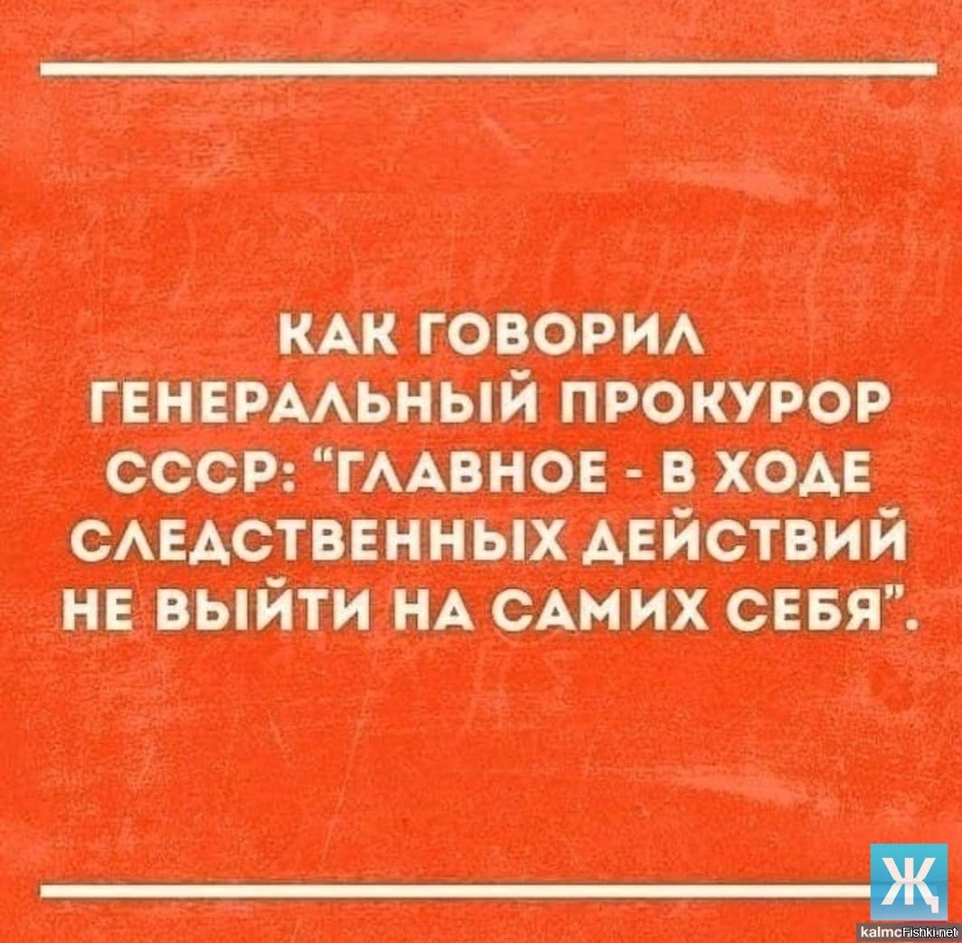 Статусы с сарказмом