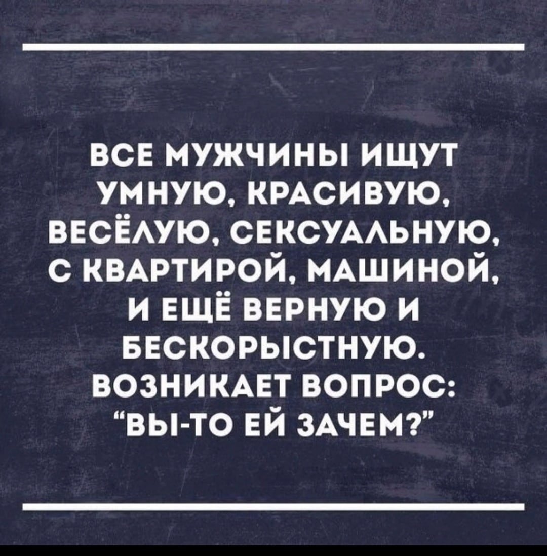 Прикольные цитаты про отношения