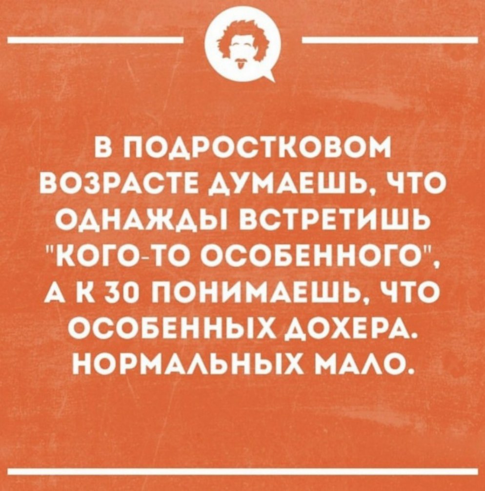 Сарказм и ирония цитаты