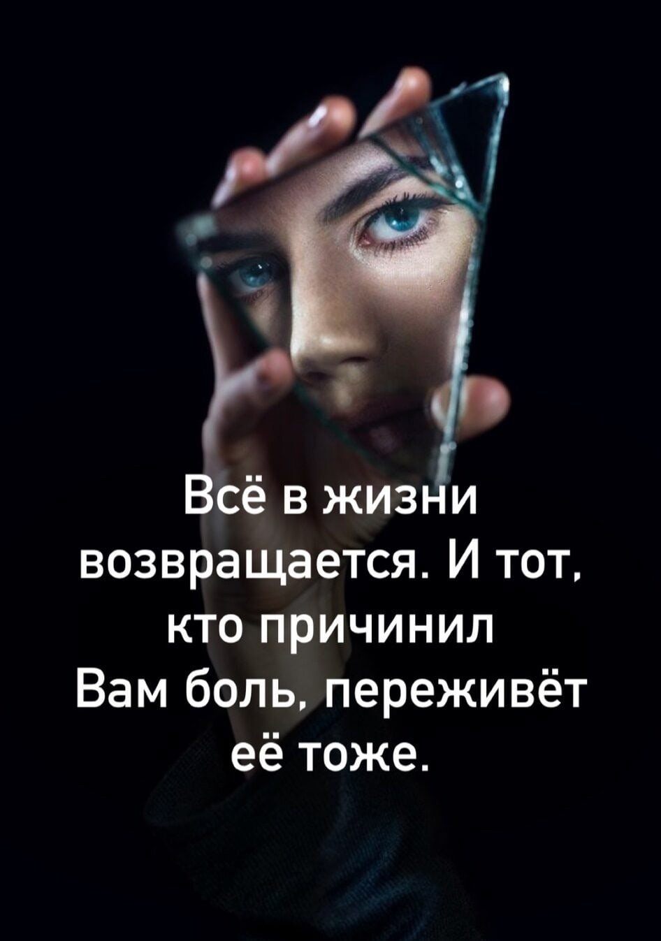 Жизнь Бумеранг