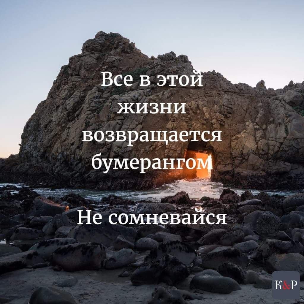 Жизнь Бумеранг