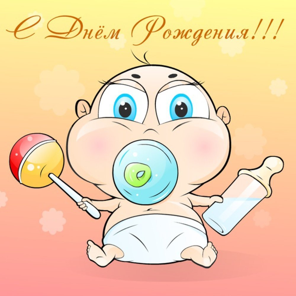 Прикольные открытки