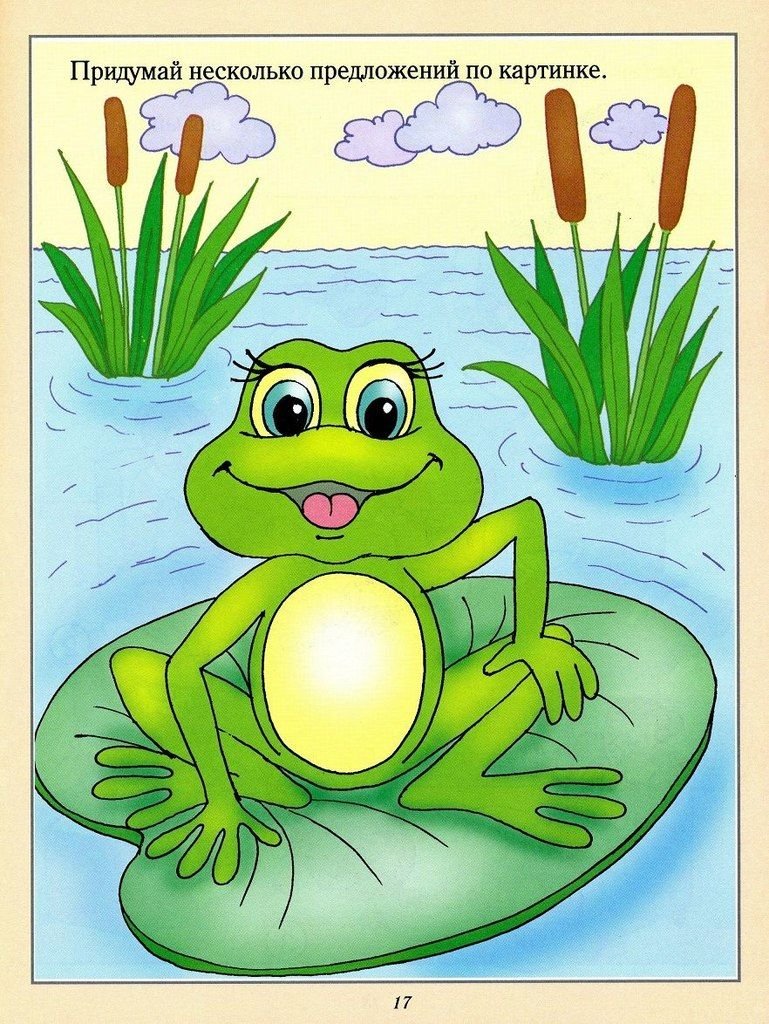 Погчамп Пепе