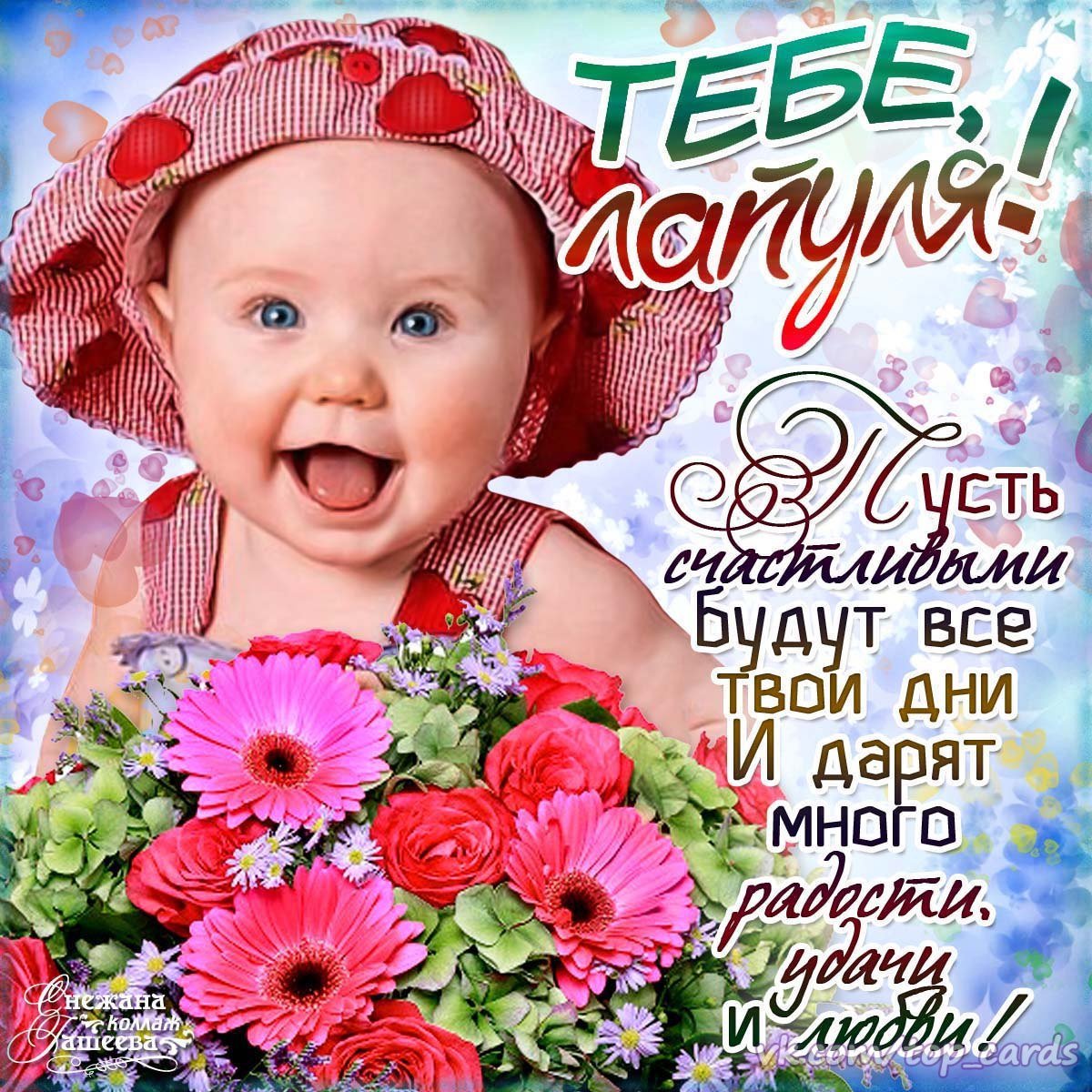 Поздравления с днём рождения Алла