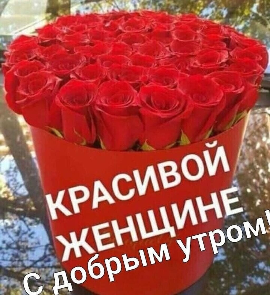 Красивые открытки мужчине