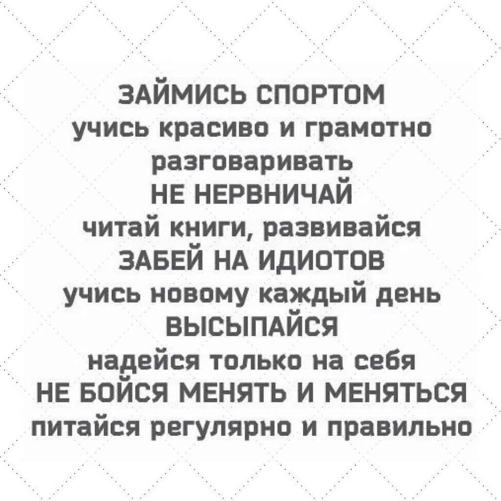 Учись красиво и грамотно разговаривать