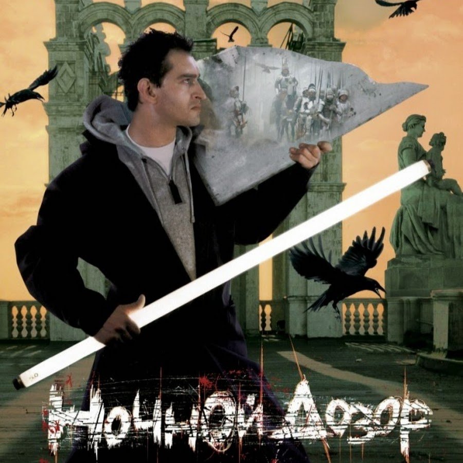 Антон Городецкий