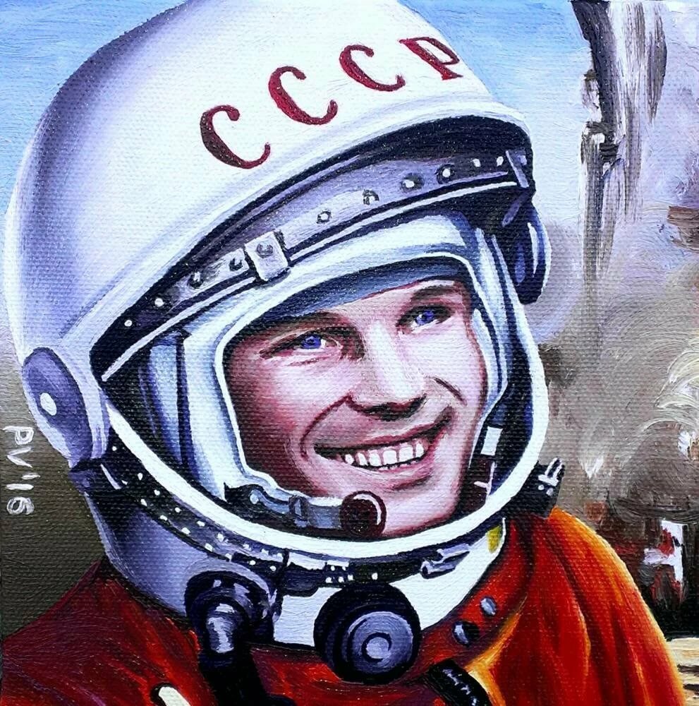 Портрет ю Гагарина