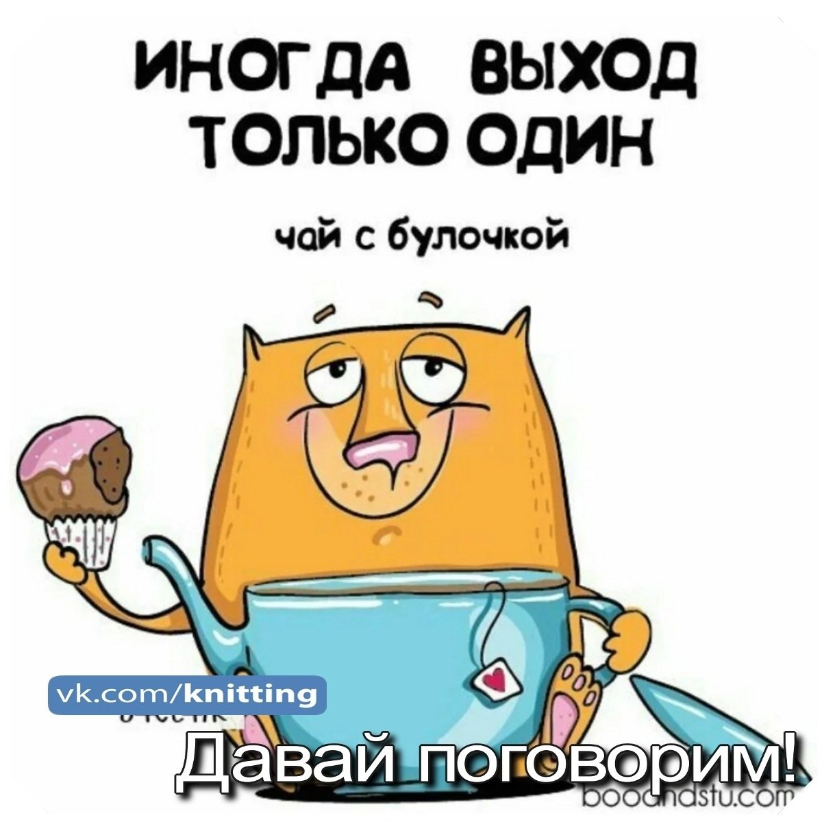 Стих про понедельник