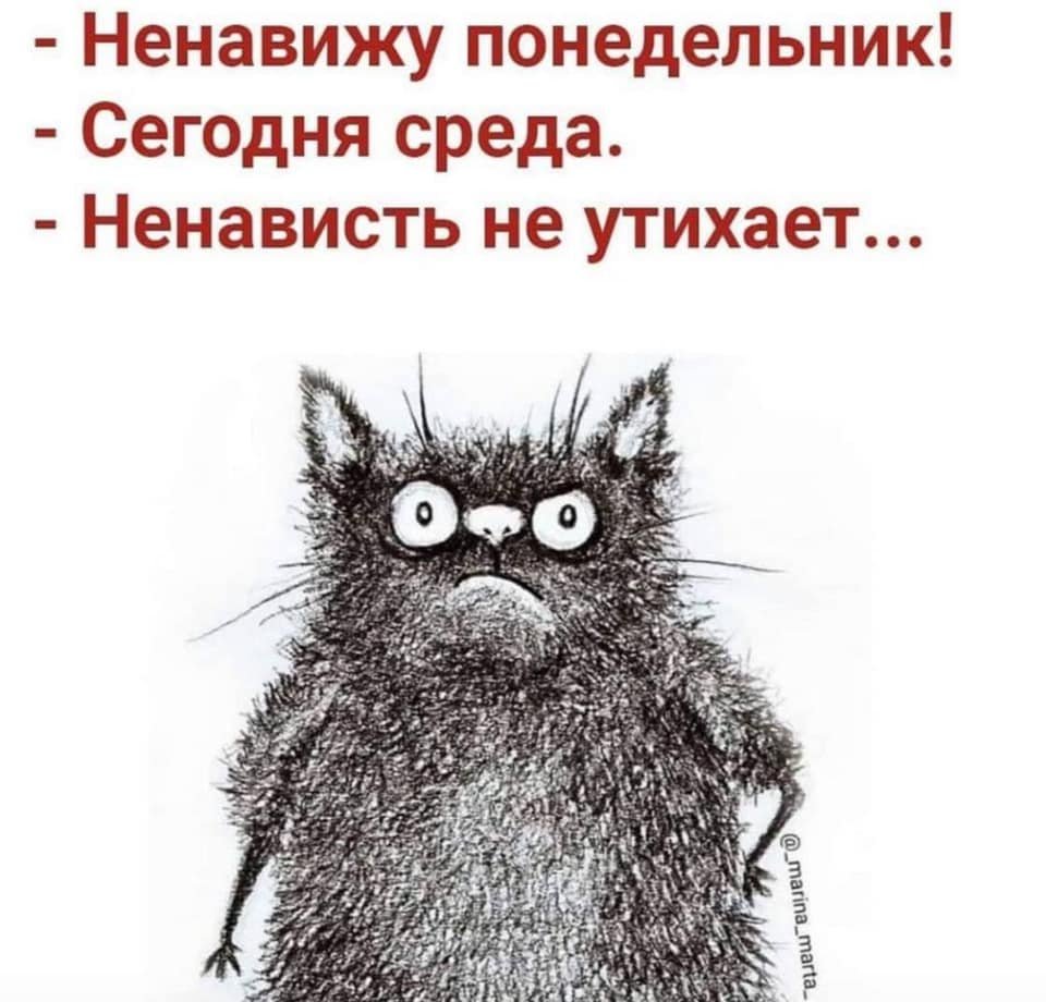 Открытки на каждый день