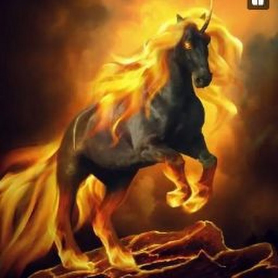 Огненный Единорог