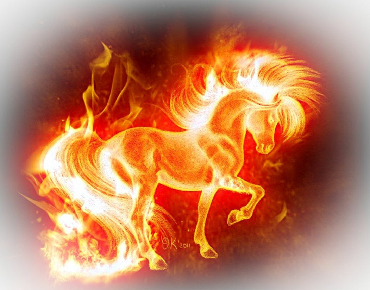 Огнегривый конь