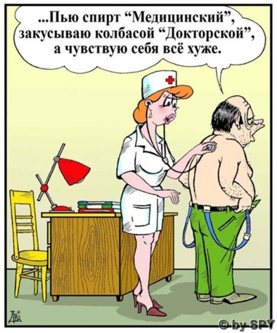Анекдоты про медицину