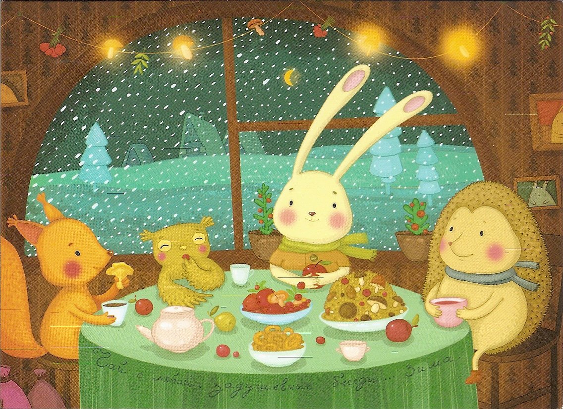 Накрытый стол