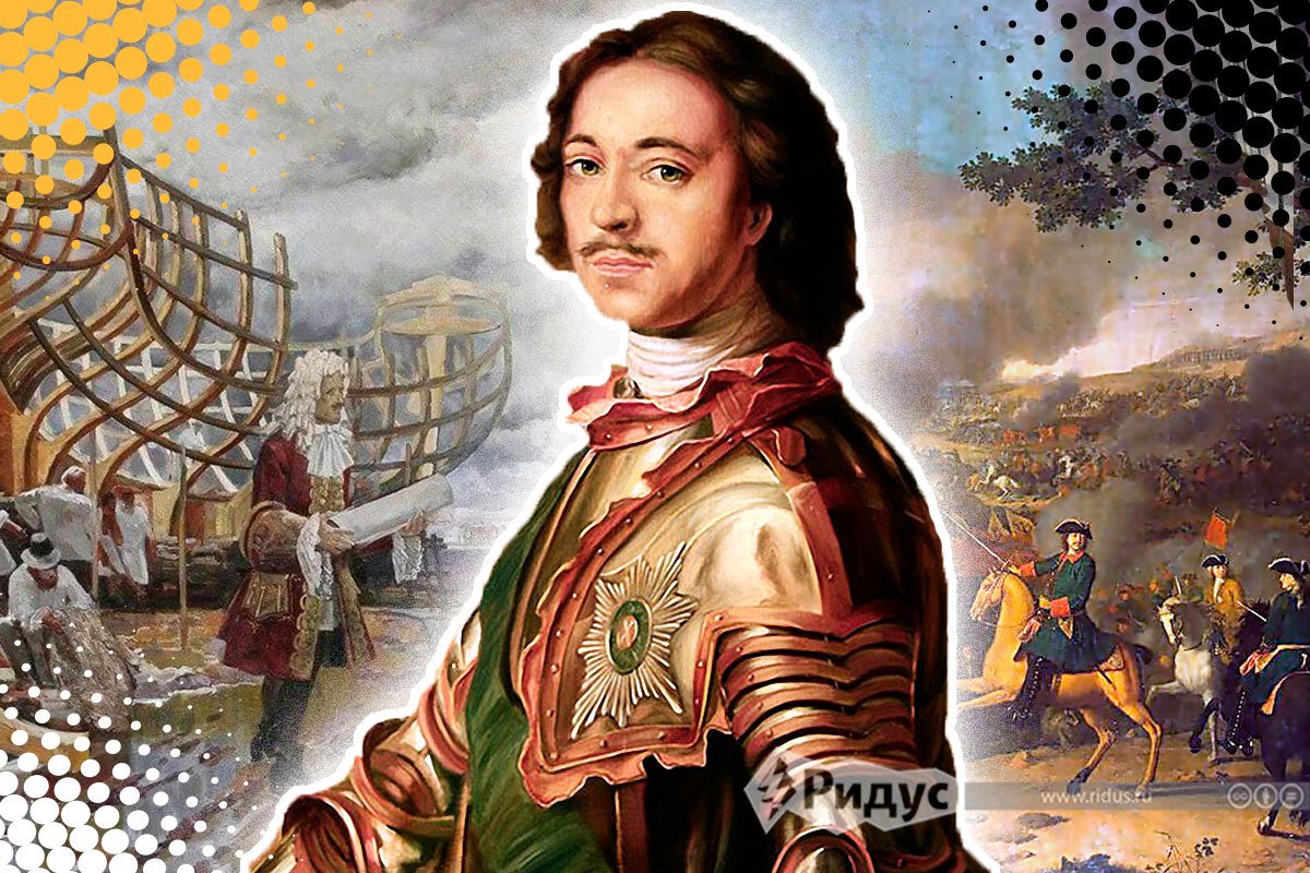 Империя Петра 1