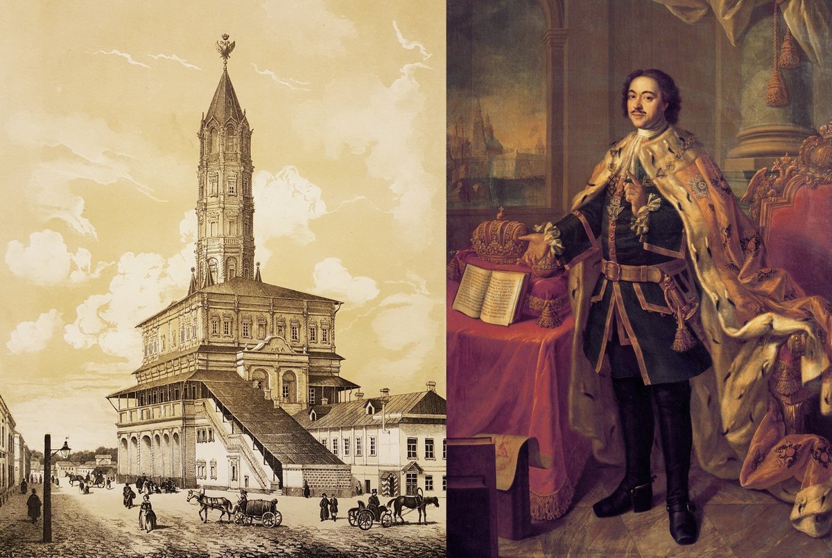 «Петр Великий. Первый русский Император» Юрий Овсянников