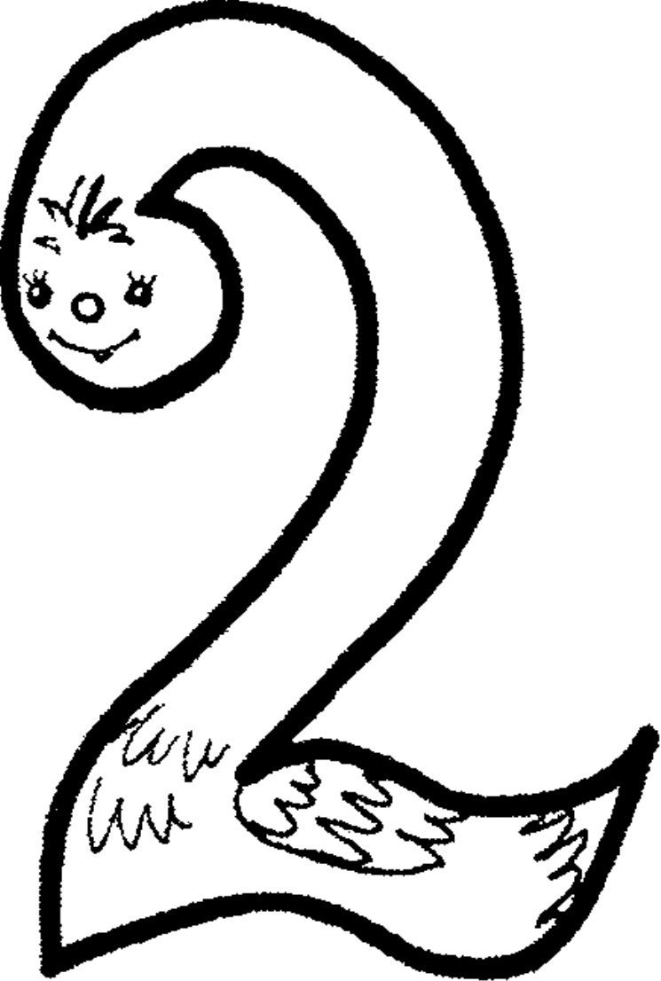Цифра 2