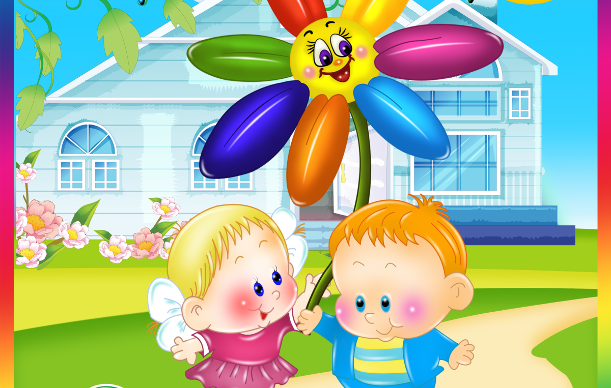 Детский сад семицветик