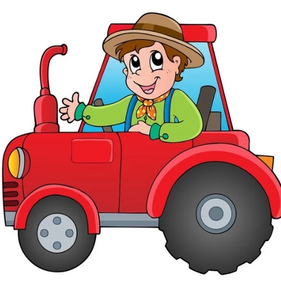 Тракторист для детей