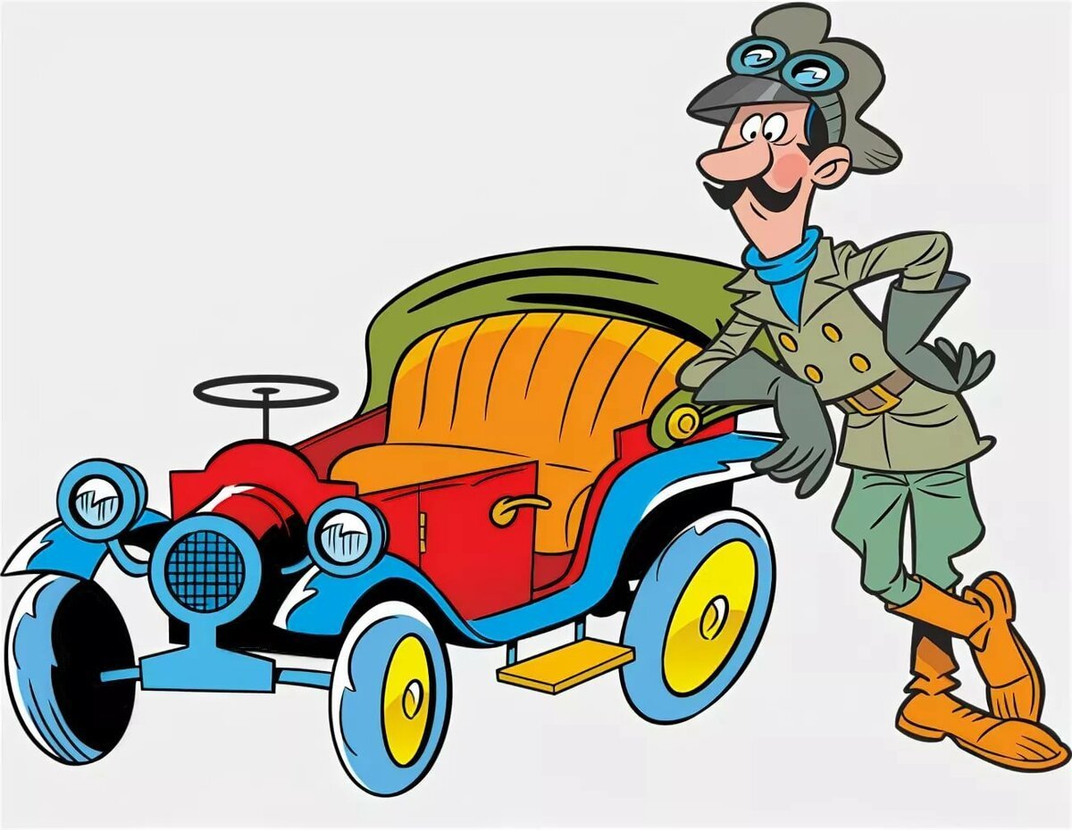 Водитель мультяшный
