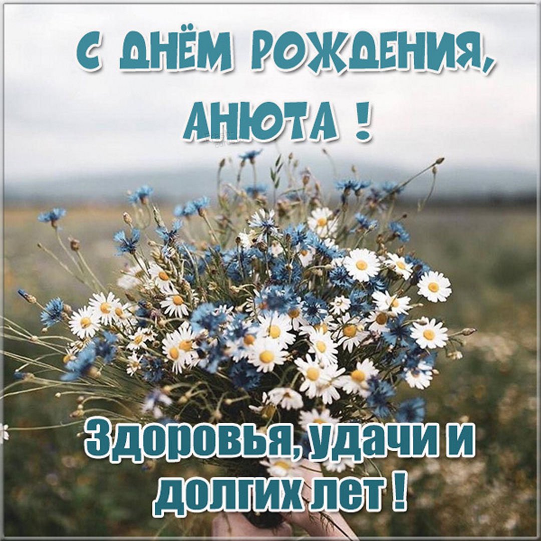 С днём рождения тётя света