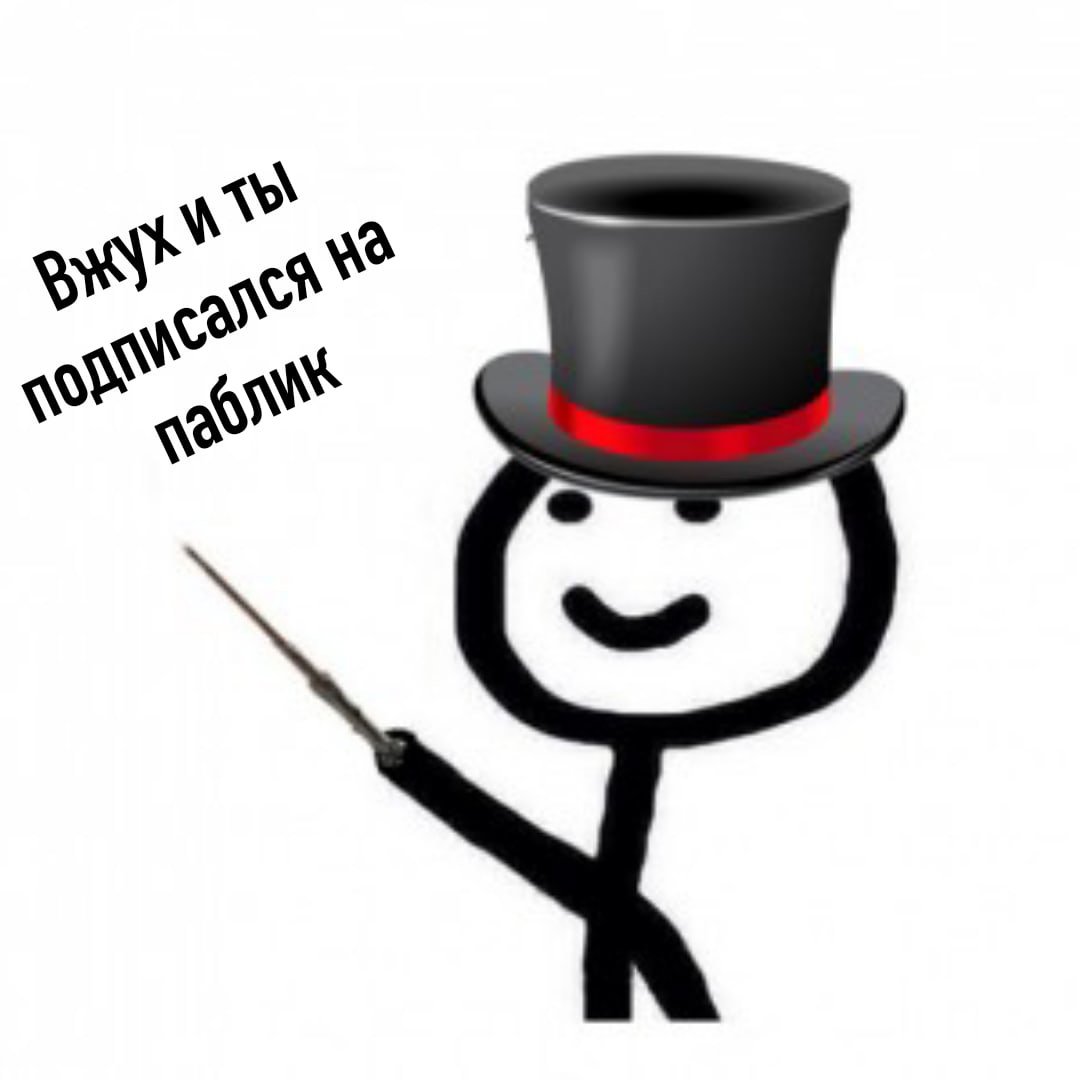 Фокусник смешной