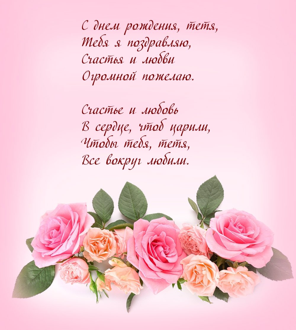 Торт с надписью