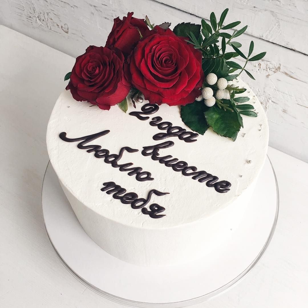 Любимой племяннице