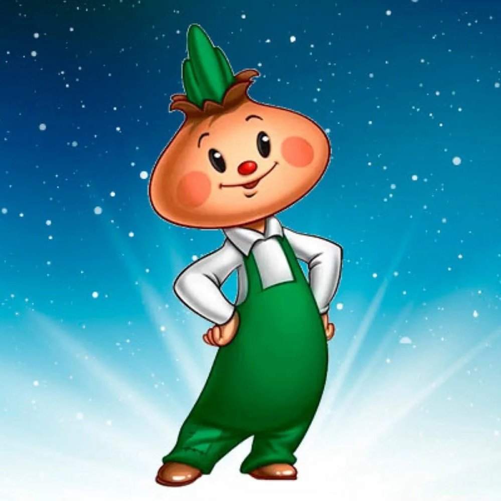 Лук Чиполлино