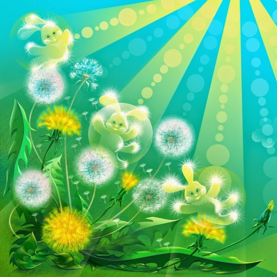 Лучики солнца