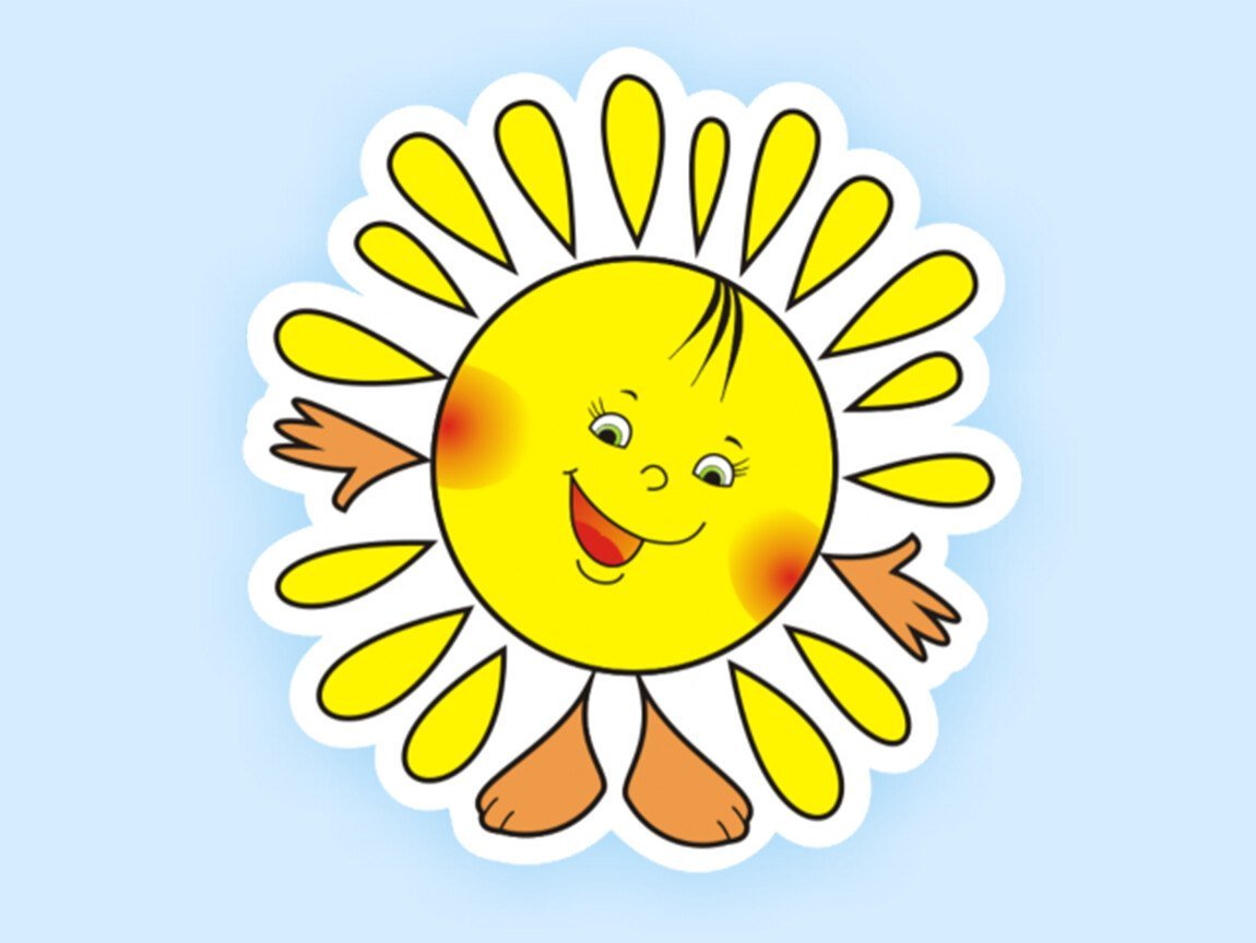 Группа лучики