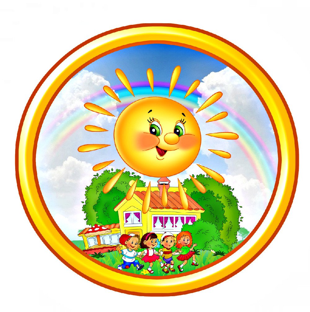 Эмблема лучики