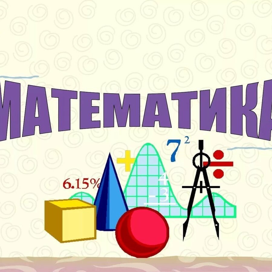 Логотип физико математического факультета